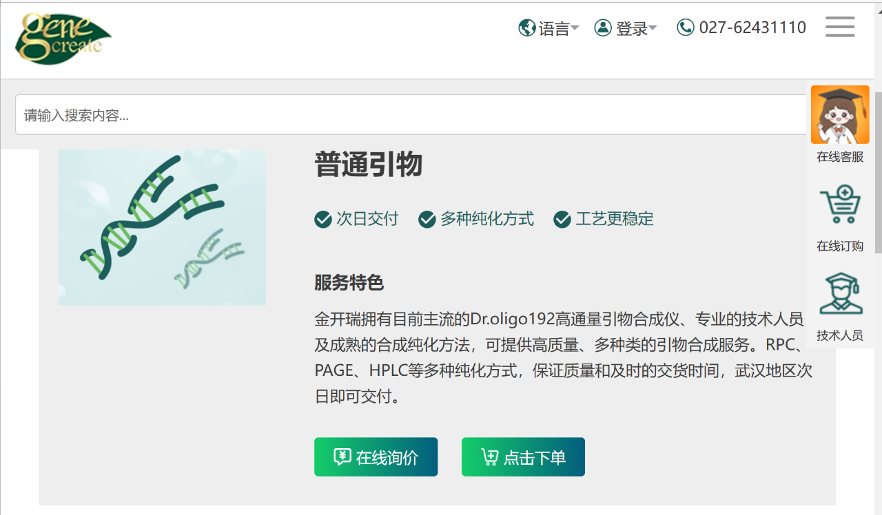 金开瑞凯发娱发k8官网