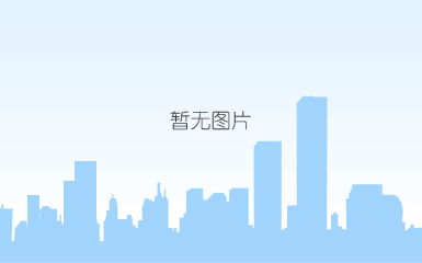开学活动
